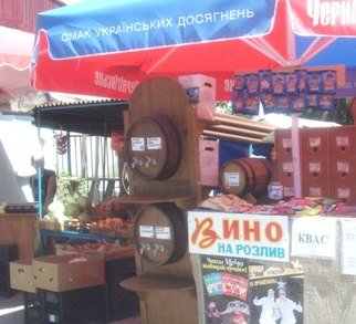 вино на розлив в Алуште