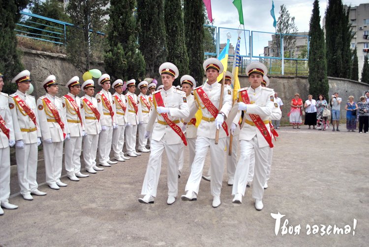 Юбилейный выпуск военного лицея Алушты